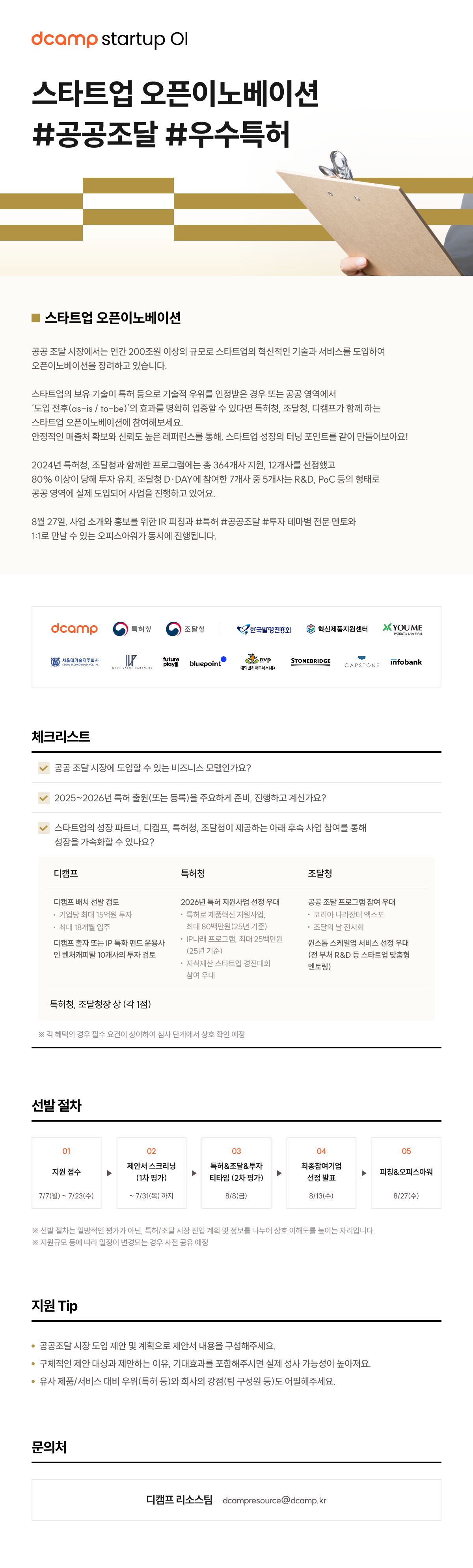 ㅇㅇ